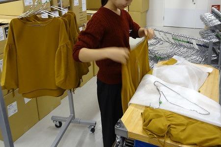 GU仙台イービーンズ